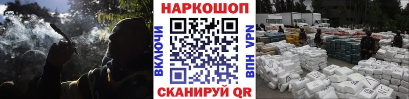Продажа наркотиков Чайковский НБОМе Кокаин Мефедрон МАРИХУАНА АМФ