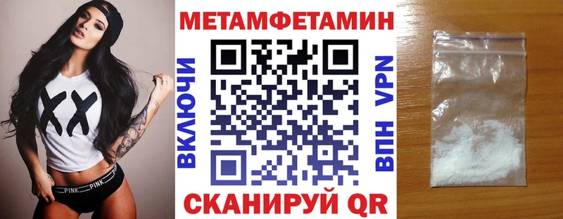 маркетплейс клад  Чайковский  АМФ Premium  МЕГА ТОР 