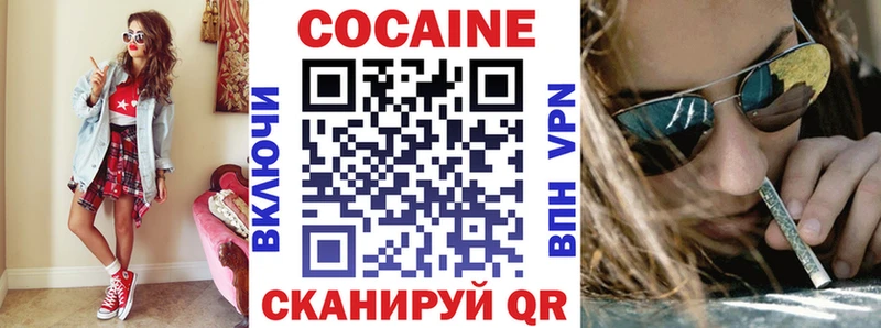Кокаин 99%  Чайковский 