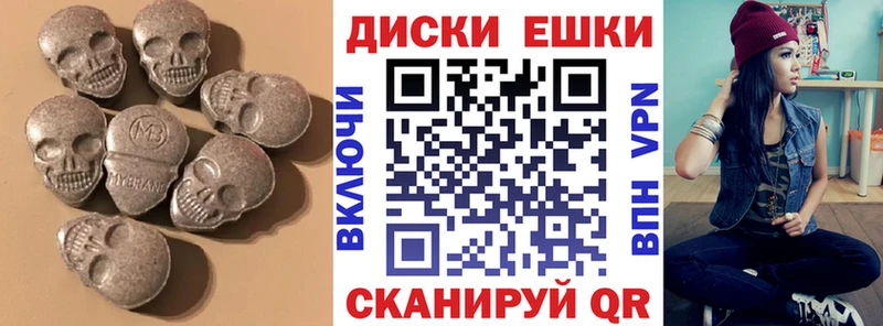 Ecstasy 280 MDMA Чайковский