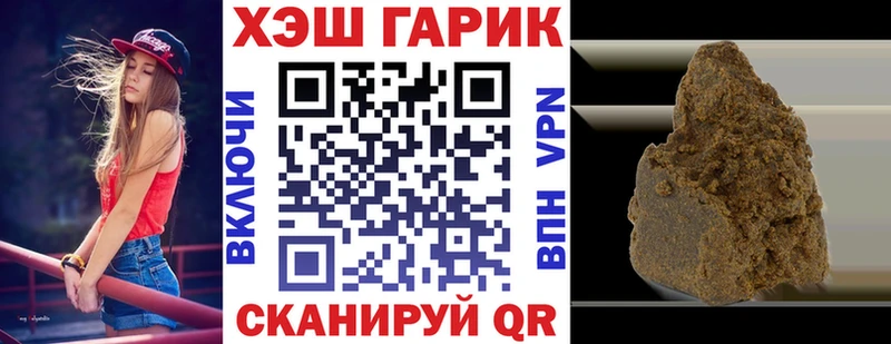 ГАШ Ice-O-Lator  даркнет сайт  Чайковский 