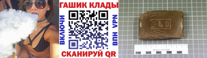 Гашиш гашик Чайковский