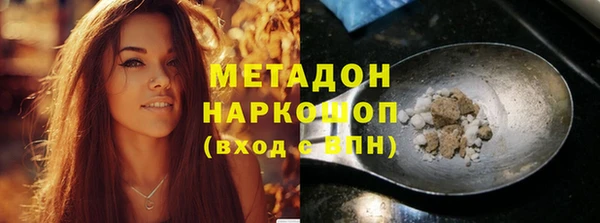 герыч Балахна