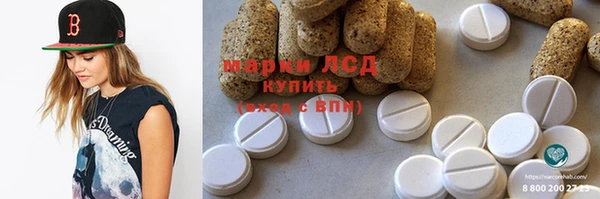 герыч Балахна