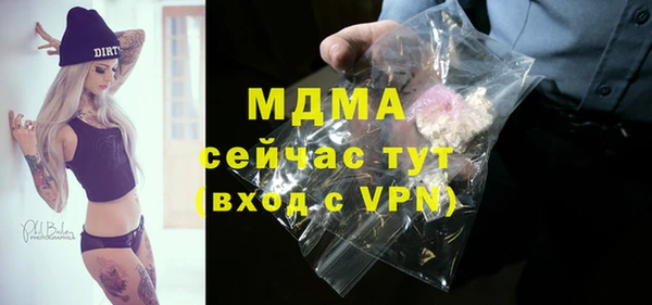 герыч Балахна