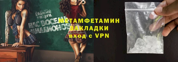 первитин Балабаново