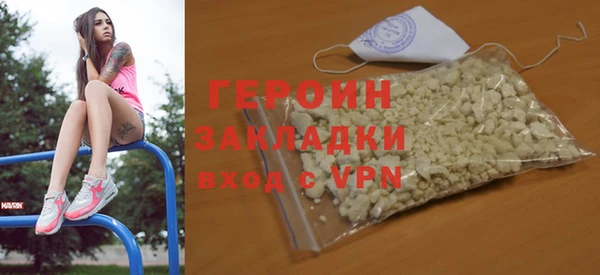 первитин Балабаново
