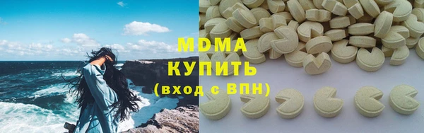 герыч Балахна