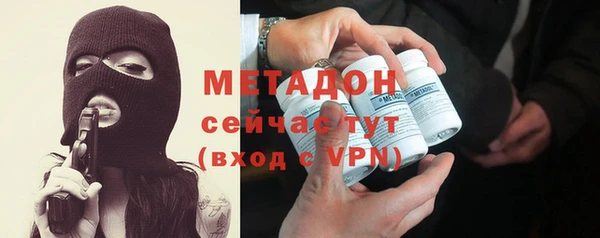 первитин Балабаново