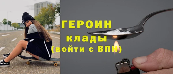 первитин Балабаново