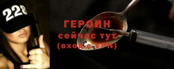 первитин Балабаново