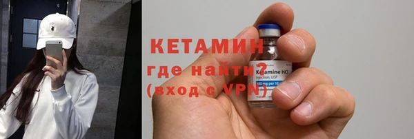 первитин Балабаново
