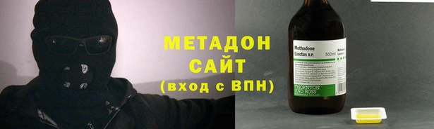 первитин Балабаново
