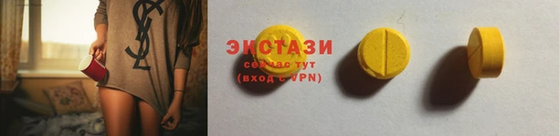 ECSTASY Баксан