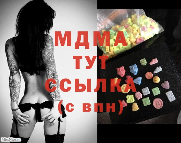 герыч Балахна
