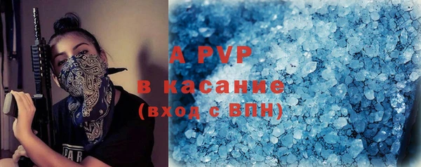 первитин Балабаново