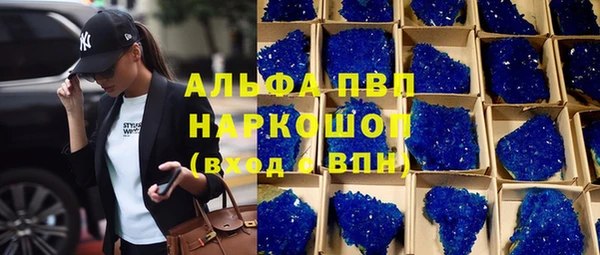 первитин Балабаново