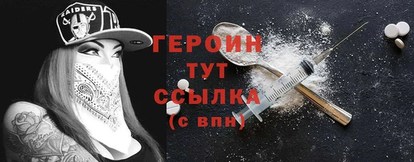 герыч Балахна