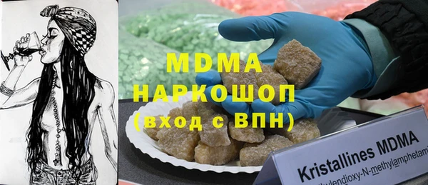 первитин Балабаново