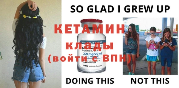 первитин Балабаново