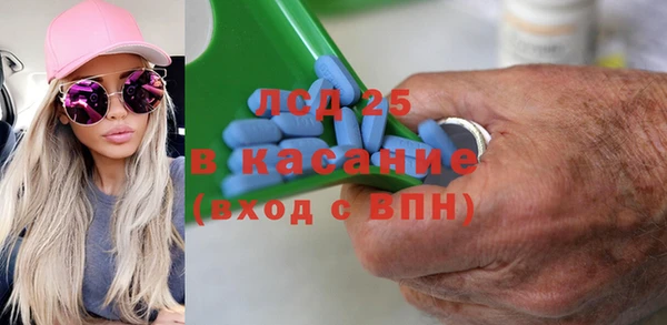 первитин Балабаново