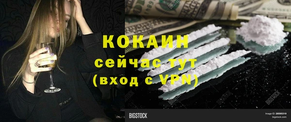 первитин Балабаново