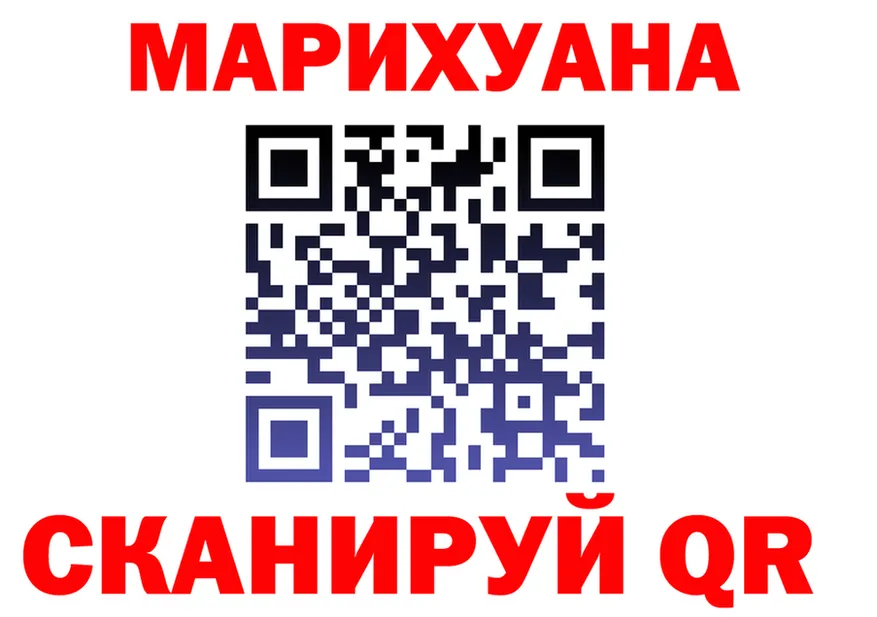Canna-Cookies конопля сайт это blacksprut Чайковский