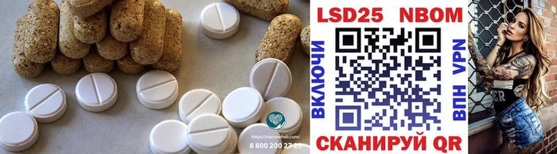 LSD-25 экстази кислота  где купить   Чайковский 