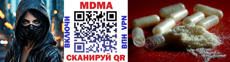 ссылка на мегу ССЫЛКА  Чайковский  МДМА кристаллы 