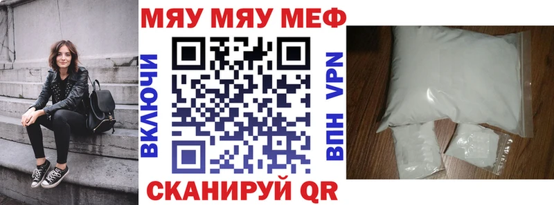 купить   Чайковский  Меф мука 