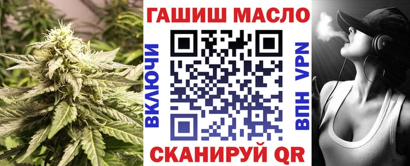 купить   МЕГА сайт  ТГК вейп  Чайковский 